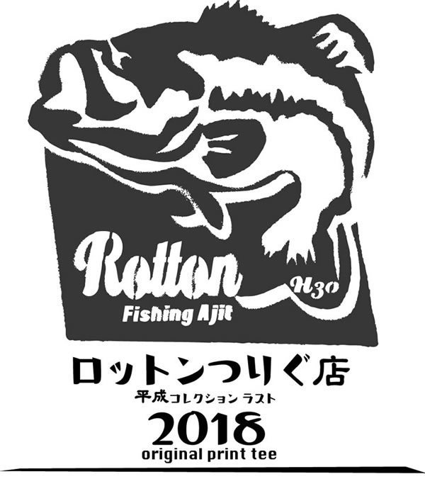 2018RTN-Tee1.jpg