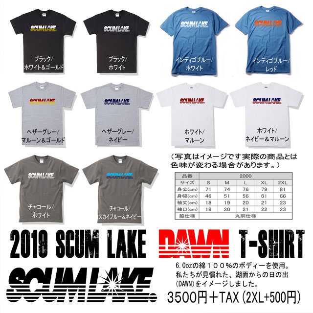 2019 scum lake tee .jpg