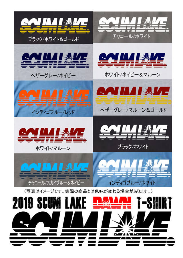 2019 scumlake tee f.jpg