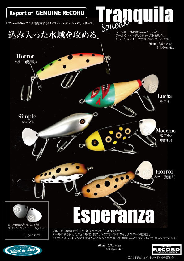 2019esperanza&tranquila.jpg