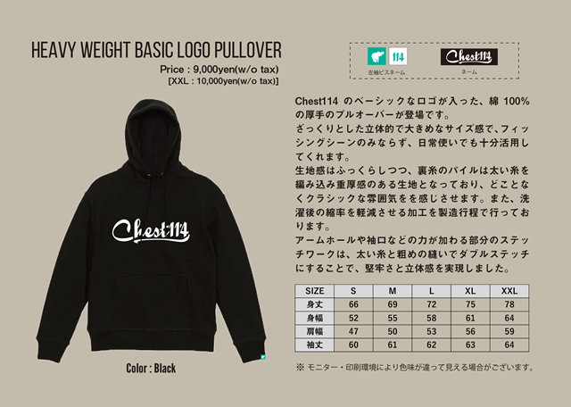 2020BasicLogoPullover.jpg