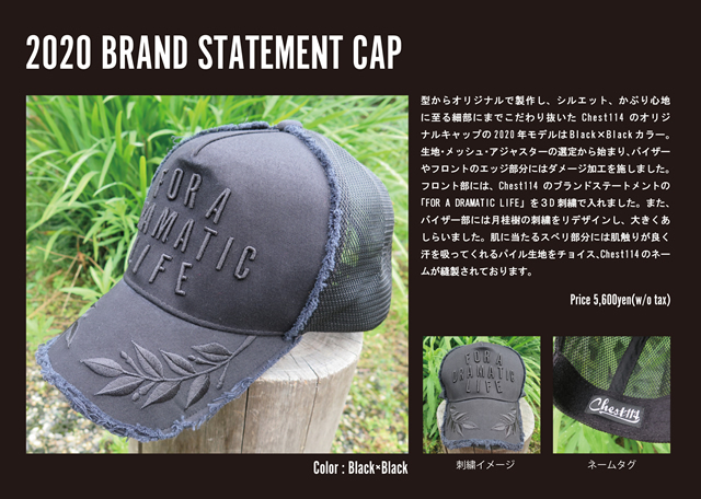 2020Ver.CAP.jpg