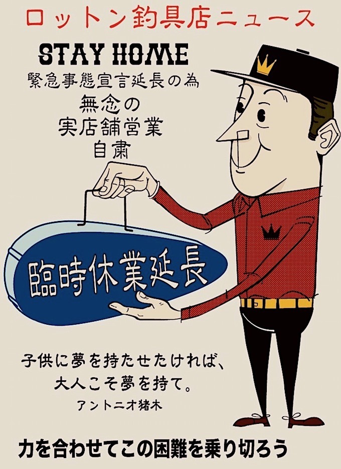 延長.jpg