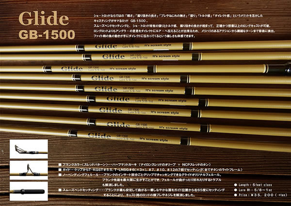GB-1500.jpg