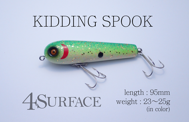 KIDDINGSPOOK.jpg