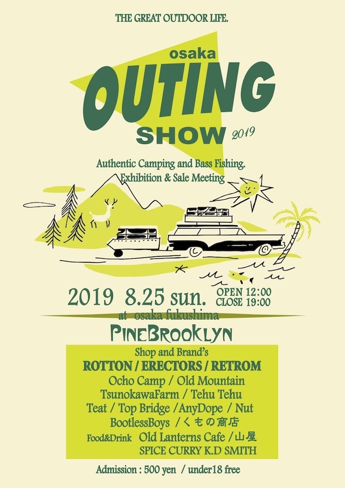 OUTING2019完成.jpg