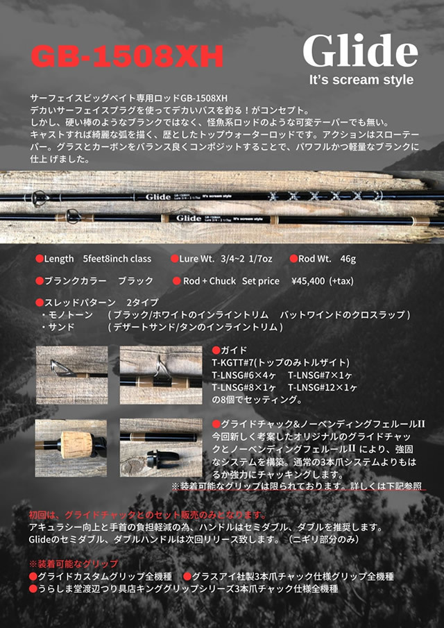 gb-1508xh.jpg