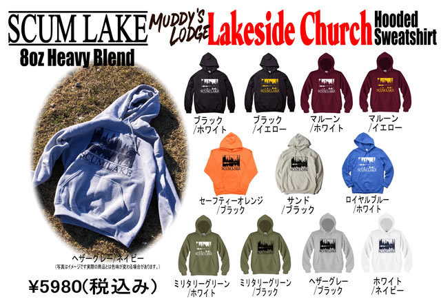 lakeside cherci フライヤー1.jpg
