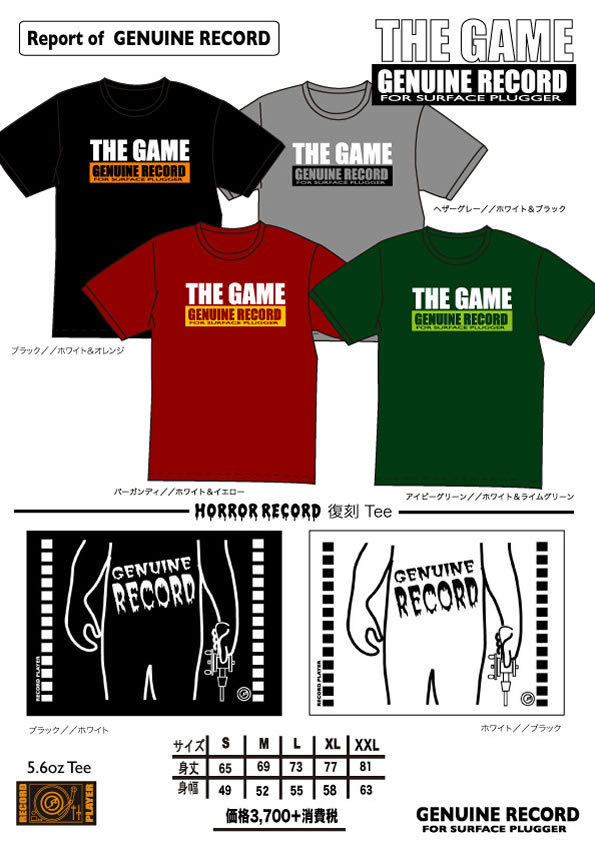 report2018Tee.jpg