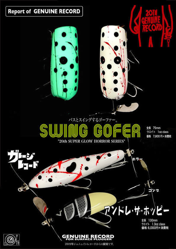 report2019swinggofer.jpg