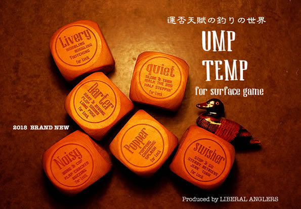 unptempb.jpg